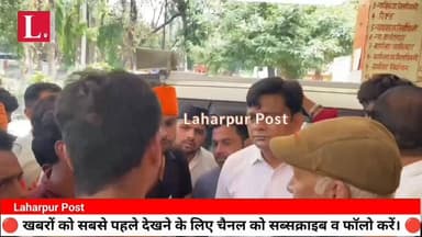 लहरपुर में गौ माता को राष्ट्रमाता बनाने के लिए तहसीलदार को दिया ज्ञापन।
#laharpurpolice #laharpurpost #dmsitapur #Sitapu...