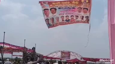 सुसनेर नगर के समीप ग्राम मोडी में बागरी समाज के द्वितीय सामुहिक विवाह सम्मेलन में सत्ताईस जोड़े बंधे परिणय सूत्र में