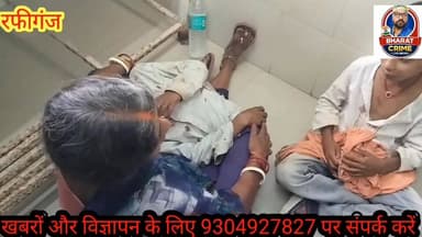 #नीमा_चतुर्भुज में पुलिया बनी जानलेवा ,दर्दनाक हादसे में 12 घायल ,स्थिति नाजुक देख 8 रेफर। #AurangabadNews #aurangabadbi...