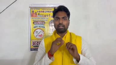 ब्रेकिंग: लखनऊ में अरुण राजभर का अखिलेश यादव पर हमला, “समस्या में अवसर ढूंढते हैं”
#Lucknow #ArunRajbhar #AkhileshYadav ...