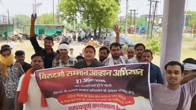 गौ सम्मान आवाहन अभियान
#वायरलवीडियो #NewsUpdate #fb #MadhyaPradesh #MPBreaking