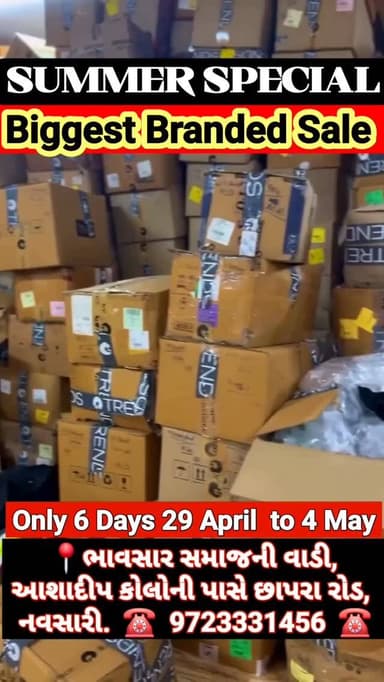 Navsari से बाहर जाने की कोई भी तैयारी चल रही हो तो 29 April se 4 may के बाद ही plan karna
क्योंकि 29 april को लगने जा ...