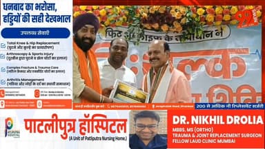 #तोपचांची : #फिट ओ #लाइफ #संस्था की ओर से #निःशुल्क #स्वास्थ #जाँच #शिविर का #आयोजन