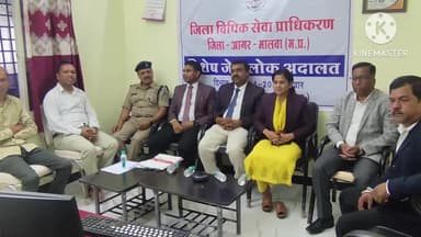 आगर: जिला जेल में विशेष जेल लोक अदालत का आयोजन किया गया