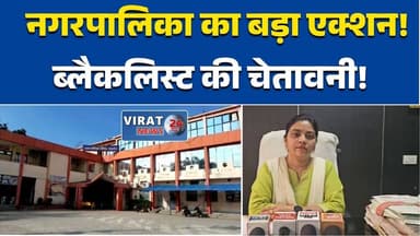 शहडोल में लापरवाह ठेकेदारों पर नगरपालिका की बड़ी कार्रवाई #ShahdolNews #MPNews #BreakingNews #MunicipalAction #Contracto...