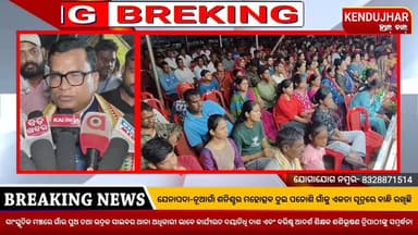 #କେନ୍ଦୁଝର_ଜିଲ୍ଲା_ଘସିପୁରା_ବ୍ଲକ_ଯେନାପଦା_ନୂଆଗାଁ ଶନିଶ୍ଚର ମହୋତ୍ସବ ଦୁଇ
ପଡୋଶି ଗାଁକୁ ଏକତା ସୂତ୍ରରେ ବାନ୍ଧି ରଖିଛି।
#nuagona #jenapa...