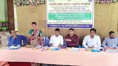 ମୋହନା: ବାଇପାସ୍ ରୋଡ ନିର୍ମାଣ ପାଇଁ ସାମାଜିକ ପ୍ରଭାବ ଆକଳନ ସମ୍ବନ୍ଧୀୟ ଜନ ଶୁଣାଣି ଶିବିର ଝାମୀ ଗ୍ରାମ ପଞ୍ଚାୟତ କାର୍ଯ୍ୟାଳୟ ରେ ଅନୁଷ୍ଠିତ