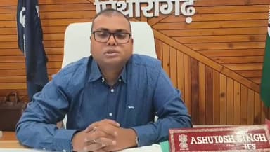 पिथौरागढ़: पिथौरागढ़ नगर में दिखाई दे रहे सांपों को लेकर डीएफओ आशुतोष सिंह ने दी जानकारी