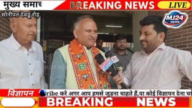 राजीव जैन का जलवा कायम! ऋषिकुल वर्ल्ड अकैडमी में ऐतिहासिक स्वागत, विरोधियों में हलचल
#RajeevJain #BJP #MayorElection #S...