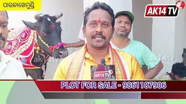 ଗୋ ସମ୍ମାନ ଆହ୍ୱାନ ପକ୍ଷରୁ ପଦ ଯାତ୍ରା, ଜିଲ୍ଳାର ବିଭିନ୍ନ ତହସିଲରେ ଦେଲେ ଦାବି ପତ୍ର