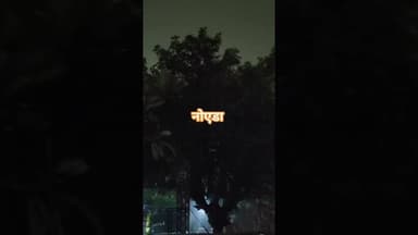 रात होते नोएडा समेत एनसीआर का मौसम बदला तेज हवा शुरू #highlights #आधी #दिल्ली