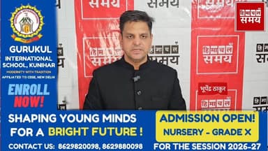 हिमाचल में कल जारी हो सकता है पंचायतो के चुनाव का शेड्यूल
हिमाचल समय - Himachal Samay Media #mcsilanelection #weatherupd...