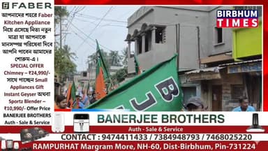 কালনায় বিজেপির মেগা বাইক র্যালি: সিদ্ধার্থ মজুমদারের সমর্থনে প্রচারের ময়দানে ধ্রুব সাহা।
#bjpbirbbum
#bjpkalna
#bjpwe...