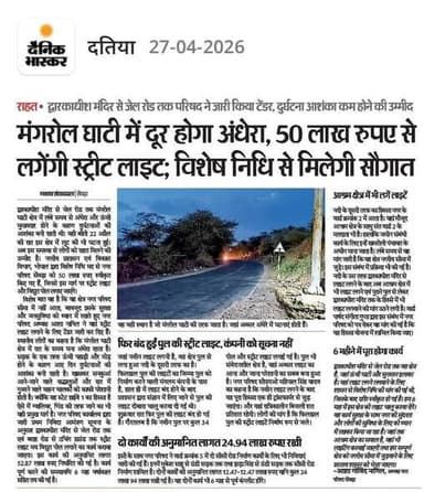 आज की खबरें