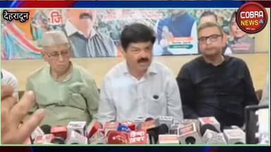 गणेश गोदियाल का बड़ा दावा 18 भाजपा नेता जल्द होंगे कांग्रेस में शामिल
#followerseveryone #highlightseveryone #Uttarakha...