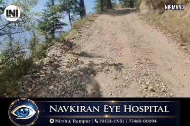 पेरीनला–सराहर सड़क बनी मौत का रास्ता… नेता भाषणों में व्यस्त, जनता गड्ढों में पस्त!
कर्मठ, जुझारू, ईमानदार होने का दावा...