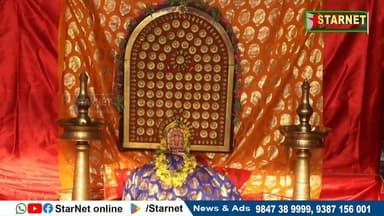 കിഴക്കഞ്ചേരി ശ്രീ നെടുംപറമ്പത്ത് ഭഗവതി ക്ഷേത്രത്തിലെ വേല മഹോത്സവം ചൊവ്വാഴ്ച ആഘോഷിക്കും
വാട്സ്ആപ്പ് ഗ്രൂപ്പില് അംഗമാകു...