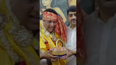 #फिल्म अभिनेता गोविंदा का वृंदावन में प्रसाद की डलिया देकर स्वागत@