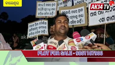 ଏସଡିପିଓ ଅଫିସ ସମ୍ମୁଖରେ ସମର୍ଥକଙ୍କ ଭିଡ଼ । ଫୁଲ ମାଳ ଦେଇ କଲେ ସମ୍ବର୍ଦ୍ଧିତ #ବାଲେଶ୍ୱର