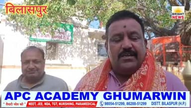 #BrightNews_बिलासपुर -- राष्ट्रीय गौ रक्षक के राष्ट्रीय अध्यक्ष डी. डी. राणा ने गौ माता को लेकर कहीं बड़ी बात...#सुनिए.....