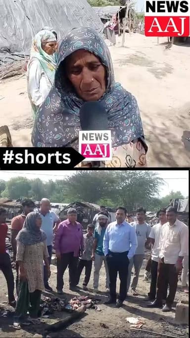 ग्रेटर नोएडा चूहड़पुर अंडरपास के पास आग का कहर, दर्जन भर झोपड़ियां जलकर राख
DM के निर्देश पर मौके पर पहुंचे SDM आशुतोष ग...