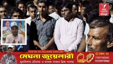 হাসনাবাদ ব্লক জাতীয় কংগ্রেসের কার্যকারী সভাপতিসহ তৃণমূলে যোগ শতাধিক