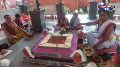 👉 ନୃସିଂହନାଥ ବୈଶାଖ ମେଳା ର ବିଶ୍ୱଶାନ୍ତି ମହାଯଜ୍ଞ ଆରମ୍ଭ
@highlight #follower #everyone
#PadampurTv