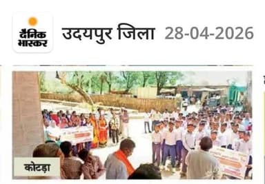 गो सम्मान आव्हान के तहत सरकार के नाम सौंपा ज्ञापन