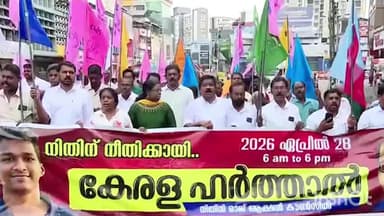 തിരുവനന്തപുരം: നിതിൻ രാജിന്റെ മരണത്തിലെ ഹർത്താൽ,കെഎസ്ആർടിസി ബസുകളും സ്വകാര്യ വാഹനങ്ങളും തടഞ്ഞു