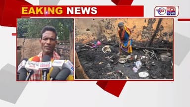 #ବଡରମ୍ପାସ_ଗ୍ରାମରେ_ଅଗ୍ନିକାଣ୍ଡ,
#୧୦ଲକ୍ଷରୁ_ଉର୍ଦ୍ଧ_ଟଙ୍କାର_ସମତ୍ତି_ଭଶ୍ମିଭୁତ
ଆନନ୍ଦପୁର ଉପଖଣ୍ଡ ବଡରମ୍ପାସ ଗ୍ରାମରେ ଭୟାବହ ଅଗ୍ନିକାଣ୍...