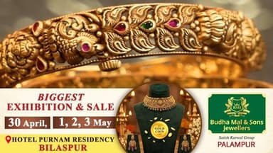 -#हिमाचल का सबसे बड़ा ज्वेलरी एग्जीबिशन & सेल
#Budha Mal & Sons Jewellers, Palampur लेकर आ रहे हैं धमाका...
--- 4 दिन क...