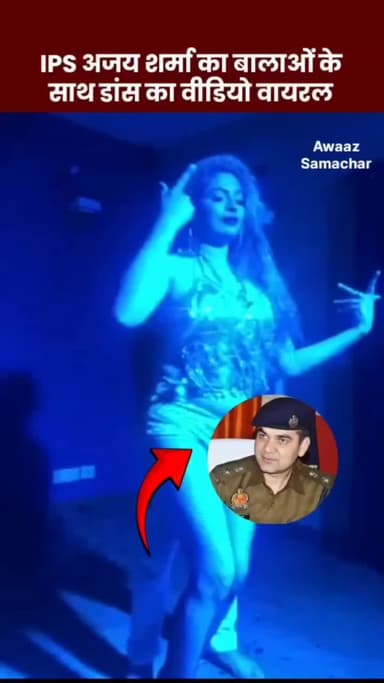 बीजेपी का खुखय्यात् गुंडा कई मुसलमानो के एंकाउंटर कर चुका है ये बलतकारी ips