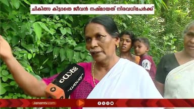 മുഹമ്മയിൽ കായാലോരത്ത് താമസിക്കുന്ന 30-ൽ അധികം കുടുംബങ്ങൾ യാത്രാ സൗകര്യമില്ലാതെ കൊടും ദുരിതത്തിൽ