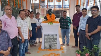 ରାୟଗଡା: ରାୟଗଡ଼ା ୟୁ ଜି ଏମ୍ ଆଇ ଟି ଅନୁଷ୍ଠାନ ପରିସରରେ ଉତ୍କଳ ଗୌରବ ମଧୁସୂଦନ ଦାସ ଙ୍କ ୧୭୮ତମ ଜୟନ୍ତୀ ପାଳନ