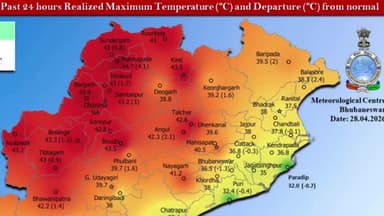 ବାରିପଦା ସଦର: ମୟୂରଭଞ୍ଜ ଜିଲ୍ଲାରେ ଗତ ୨୪ ଘଣ୍ଟା ମଧ୍ୟରେ ରେକର୍ଡ ହୋଇଥିବା ତାପମାତ୍ର ସମ୍ପର୍କିତ ସୂଚନା ପ୍ରଦାନ କରାଯାଇଛି