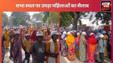 सभा स्थल पर उमड़ा महिलाओं का सैलाब: भाजपा कार्यकर्ता दे रहे टोपी और अंगवस्त्र, बढ़ती जा रही भीड़
#Varanasi #Kashi #PMMod...