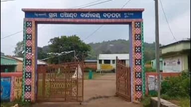 ମାଲକାନଗିରି: ଜଳ ସମସ୍ୟା ସମାଧାନ ନହେଲେ ଆଗାମୀ ଭୋଟ ବର୍ଜନ ଧମକ ଦେଲେ ଶିଲିଗୁମା ଗ୍ରାମବାସୀ