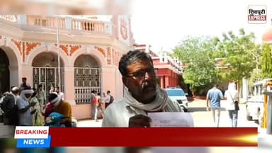 तहसील में नकल के नाम पर दुगनी रकम लेने का आरोप, कलेक्टर से शिकायत || SHIVPURI NEWS EXPRESS
#shivpurinewsexpress #shivp...