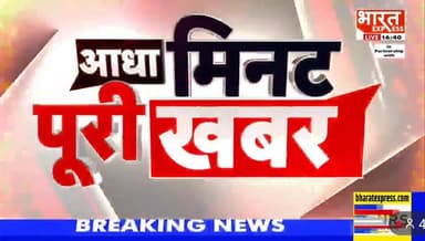 लखीमपुर खीरी में भीषण गर्मी का कहर 🔥
तापमान ने तोड़े रिकॉर्ड, जनजीवन बेहाल
सड़कें सूनी, लोग घरों में कैद — हालात चिंताजन...