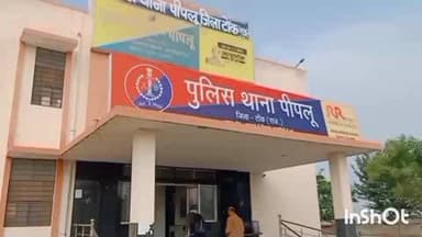 पीपलू: गहलोद हत्याकांड में ₹5000 के इनामी अपराधी सहित 2 गिरफ्तार, 14 आरोपी पूर्व में हो चुके हैं गिरफ्तार