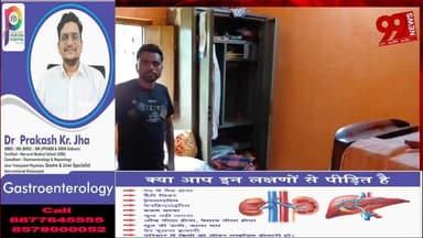 #धनबाद : #बगुला #बस्ती में #बंद #घर में #चोरी, #नकद #समेत #लाखों के #जेवर #ले #उड़े #चोर