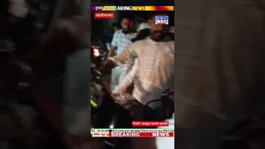शहडोल में गुंडागर्दी का लाइव वीडियो, दुकानदार को पीटकर बाइक से ले गए बदमाश #aspirationaldistricts