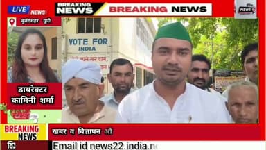#बुलंदशहर #किसानों का #एक्सप्रेसवे #मुआवजे को लेकर #धरना_अनशन का #ऐलान