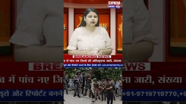 IPS अजय पाल की कार्रवाई से नाराज TMC उम्मीदवार जहांगीर खान #shorts #bengalelection2026 #reels #ec