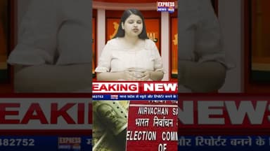 इलेक्शन कमीशन का एक्शन #shorts #bengalelection #breaking #ec #tmcvsbjp #pmmodi #cmmamatabanerjee