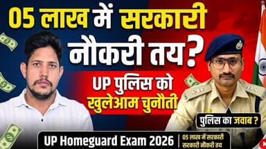 चंदौली में नौकरी के नाम पर लाखों की ठगी, प्रशासन बेखबर। खबरों के खिलाड़ी UP Police
#Chandaulinews #chandaulipolice #UP...