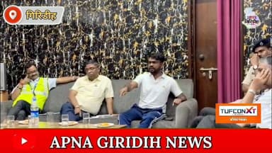 विधायक जयराम महतो के तेवर से झुका DVC प्रबंधन, भूख हड़ताल खत्म,मज़दूरों को मिला 26 दिन काम का हक #apnagiridihnews #Girid...