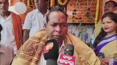 କେନ୍ଦୁଝର ସଦର: ଆନନ୍ଦପୁର ଠାରେ ଥଣ୍ଡା ପାନୀୟ ଜଳ ମେସିନ୍ ଲୋକାର୍ପିତ ଦିନ ୧୦ରେ ପ୍ରତିକ୍ରିୟା ରଖିଛନ୍ତି ଉପଜିଲ୍ଲାପାଳ