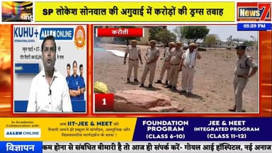 #live 🔴 खबर दिनभर #khabardinbhar #news7rajasthan #ews7live #rajasthannews #todaylive #latestnews