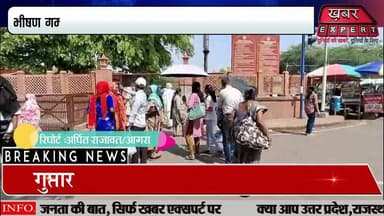 #आगरा42°C की मार: ताज नगरी आगरा में सन्नाटा, पर्यटक गायब — नौनिहाल भी लू से बेहाल
#आगरा
#uppolice100
#BreakingNews
#Khab...